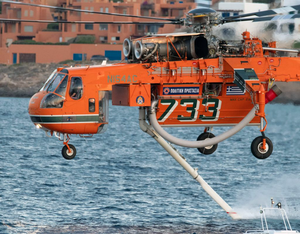 Erickson has supported the Hellenic Fire Service for over 21 years. Erickson Photo