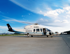 HeliSpeed will partner with Gloria Aviation at its flight training center in South Korea. HeliSpeed Photo