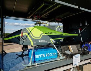 Russian Helicopters’ BAS-200 was first demonstrated at MAKS-2021 airshow. Viktor Moldavanov Photo