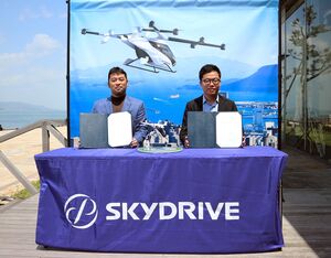 From left are Mr. Kazuyuki Inui, president and CEO of Taiho, and Tomohiro Fukuzawa, CEO of SkyDrive. SkyDrive Image