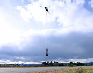 The test demonstrated the useful load capacity of 200 kilograms, the largest ever flown by an unmanned aircraft developed in Japan. Kawasaki Video Still Image