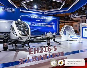 EHang Display at 16th Chongqing International Battery Technology Exchange Conference/Exhibition